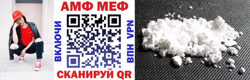 АМФЕТАМИН 98%  Купить где  Екатеринбург 