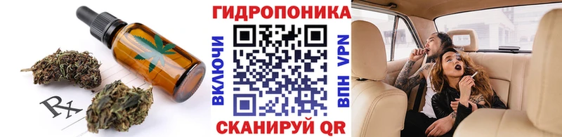 Купить где  Екатеринбург  Печенье с ТГК марихуана 