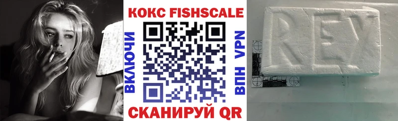 Кокаин Columbia Екатеринбург