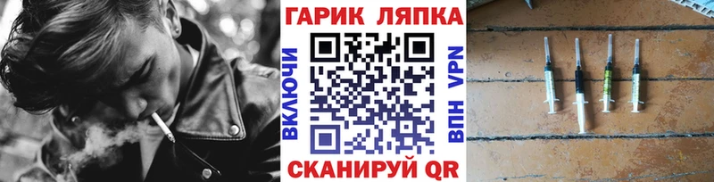 Купить закладки Екатеринбург ГАШИШ VHQ