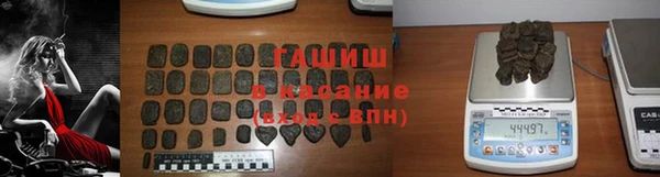 синтетический гашиш Коряжма