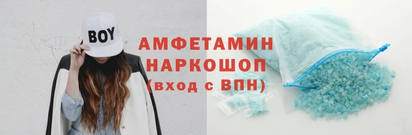 бутират Корсаков