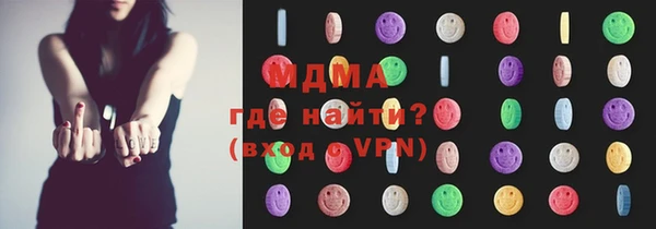 ECSTASY Костерёво