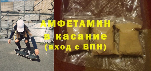 ECSTASY Костерёво