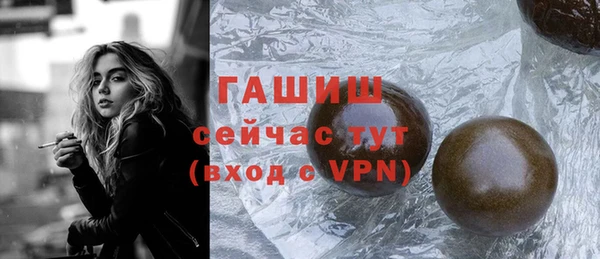 синтетический гашиш Коряжма
