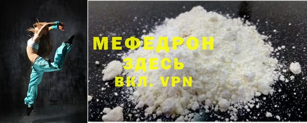 ECSTASY Костерёво