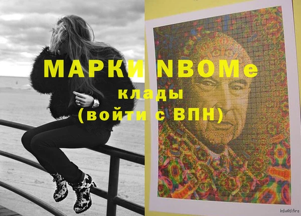 бутират Корсаков