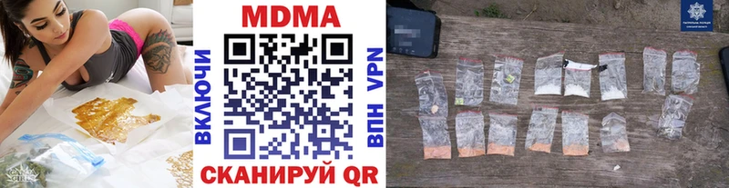 MDMA crystal Купить Екатеринбург