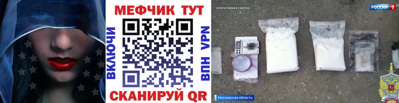МЕФ мука  Купить где  Екатеринбург 
