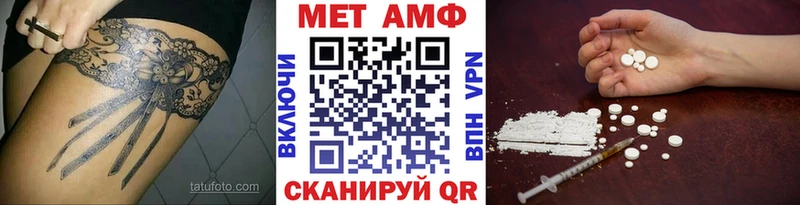 Первитин витя  Купить закладки  Екатеринбург 